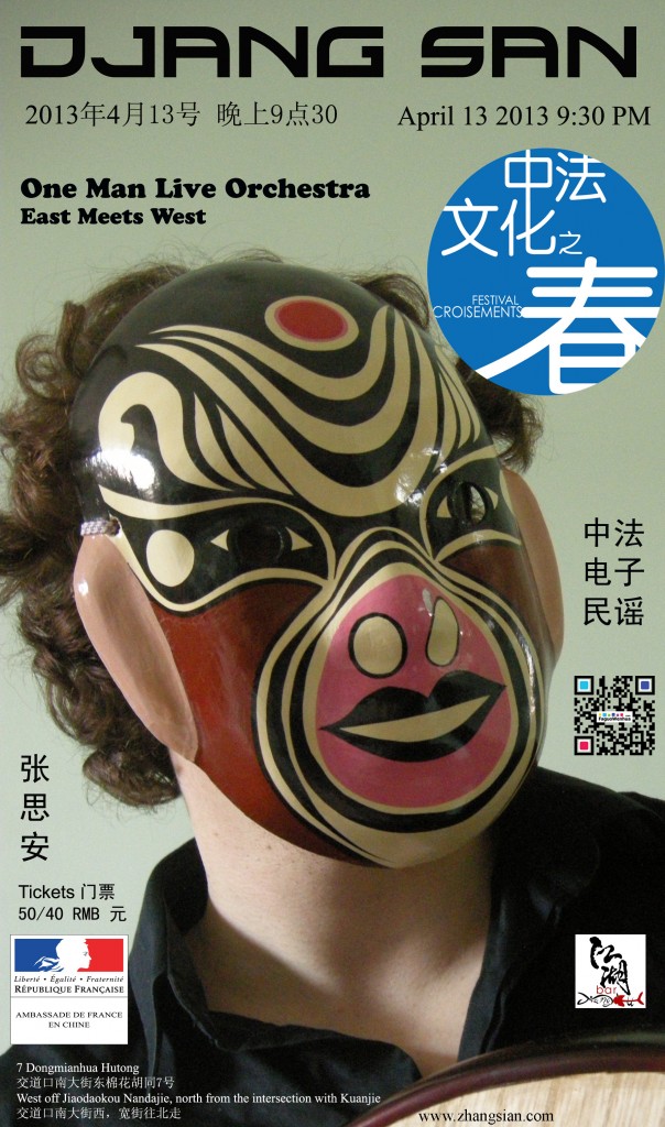 Jianghu apr 2013 copy