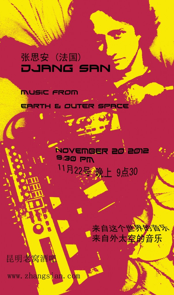 Kunming laowo 22 Nov 2012 copy