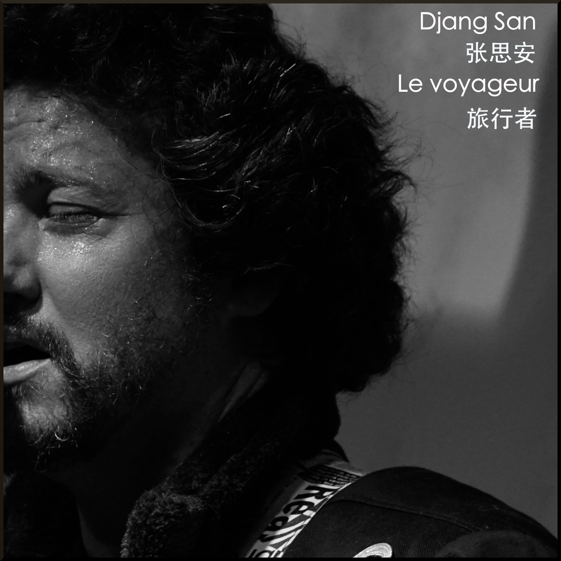 Djang san djang san band 